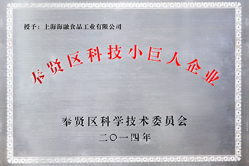 2014���Ϻ��С��Ƽ�С���ˡ���ҵ