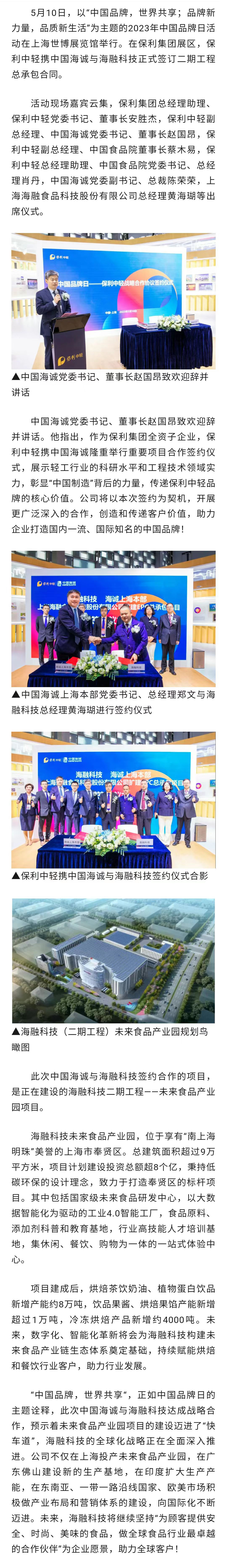 z6com-�й�Ψһ����