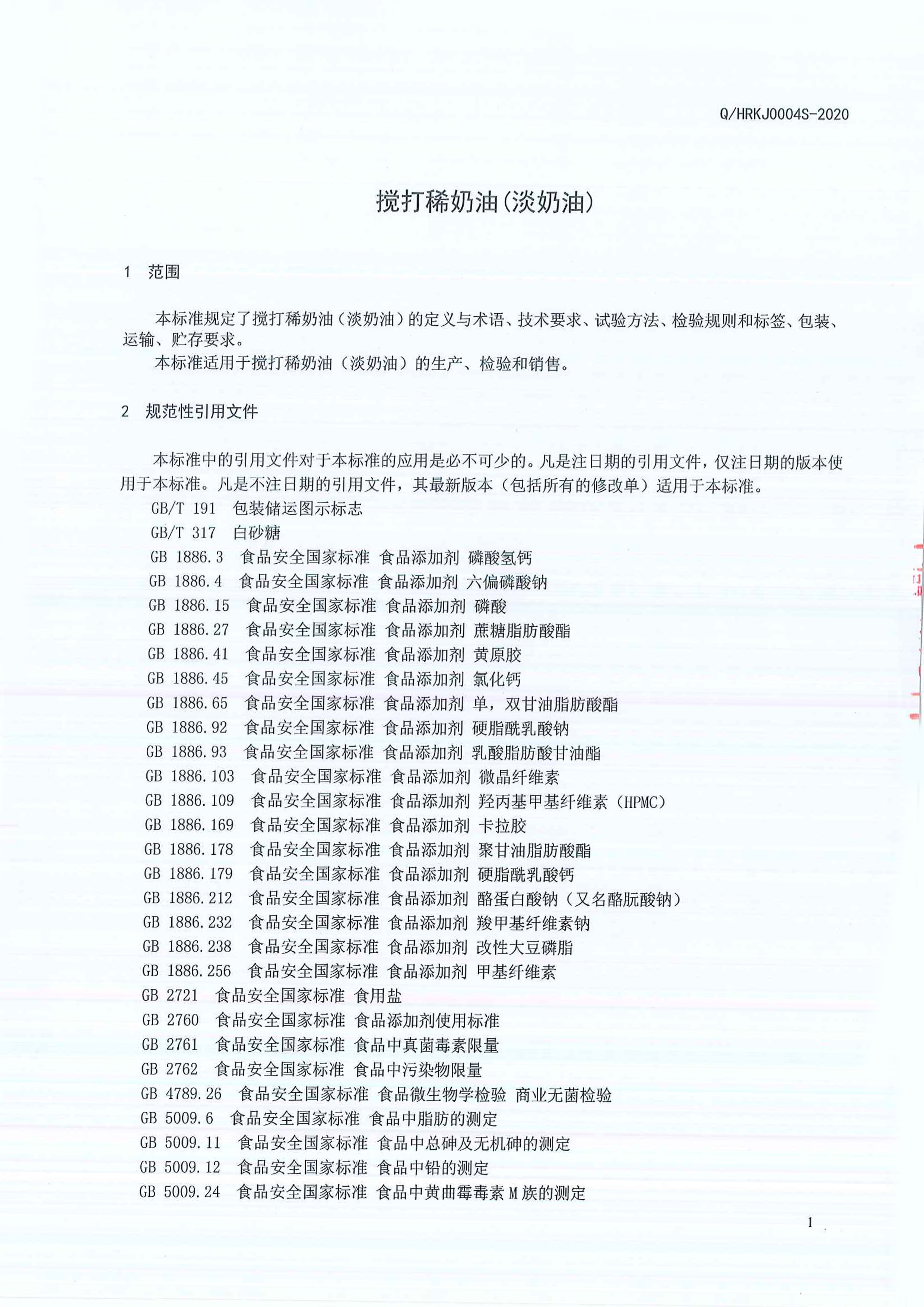 z6com-�й�Ψһ����