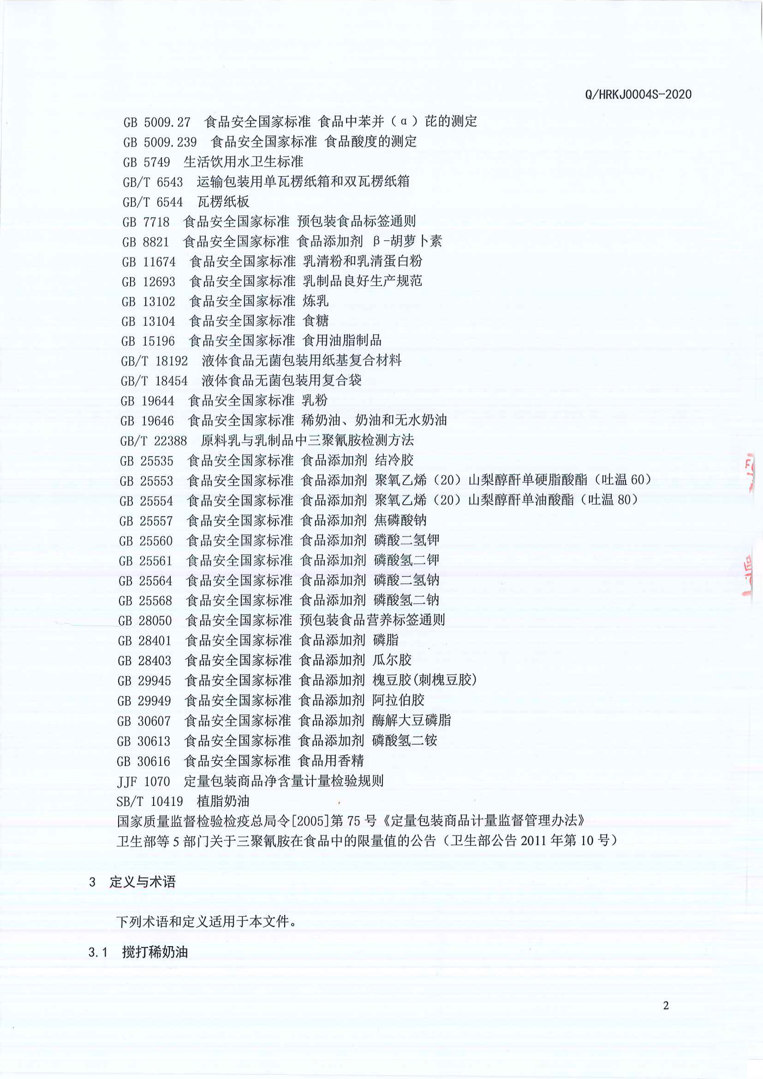 z6com-�й�Ψһ����