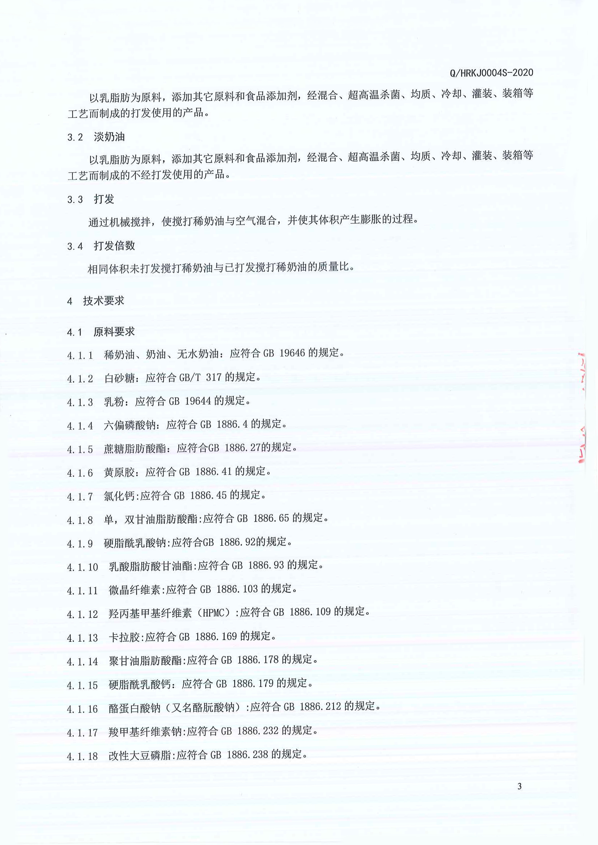 z6com-�й�Ψһ����