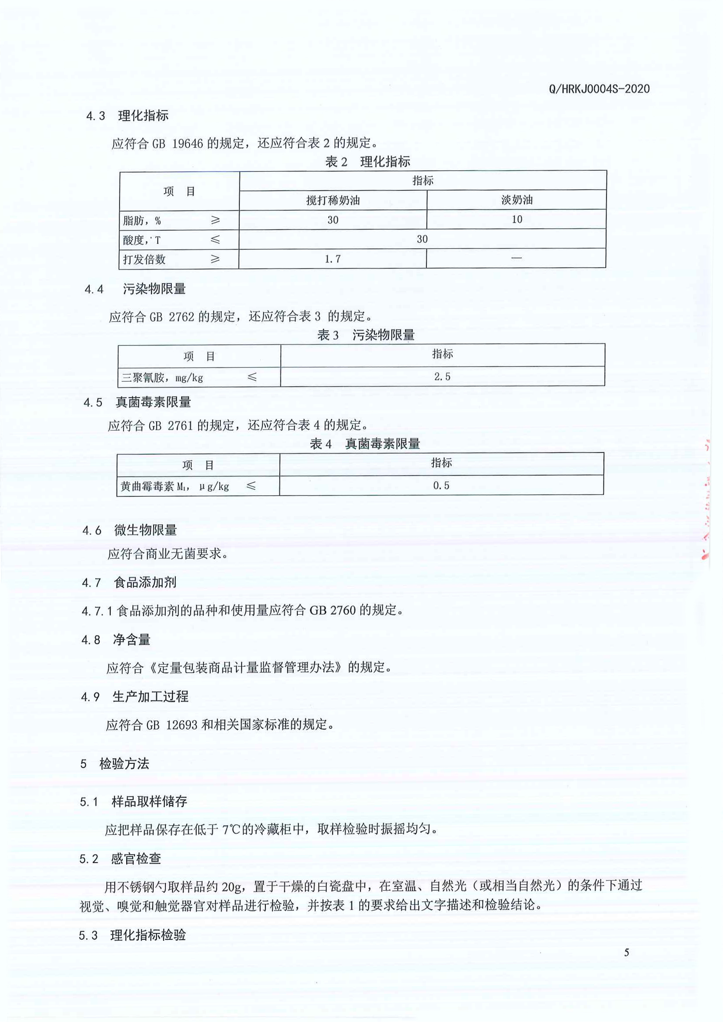 z6com-�й�Ψһ����