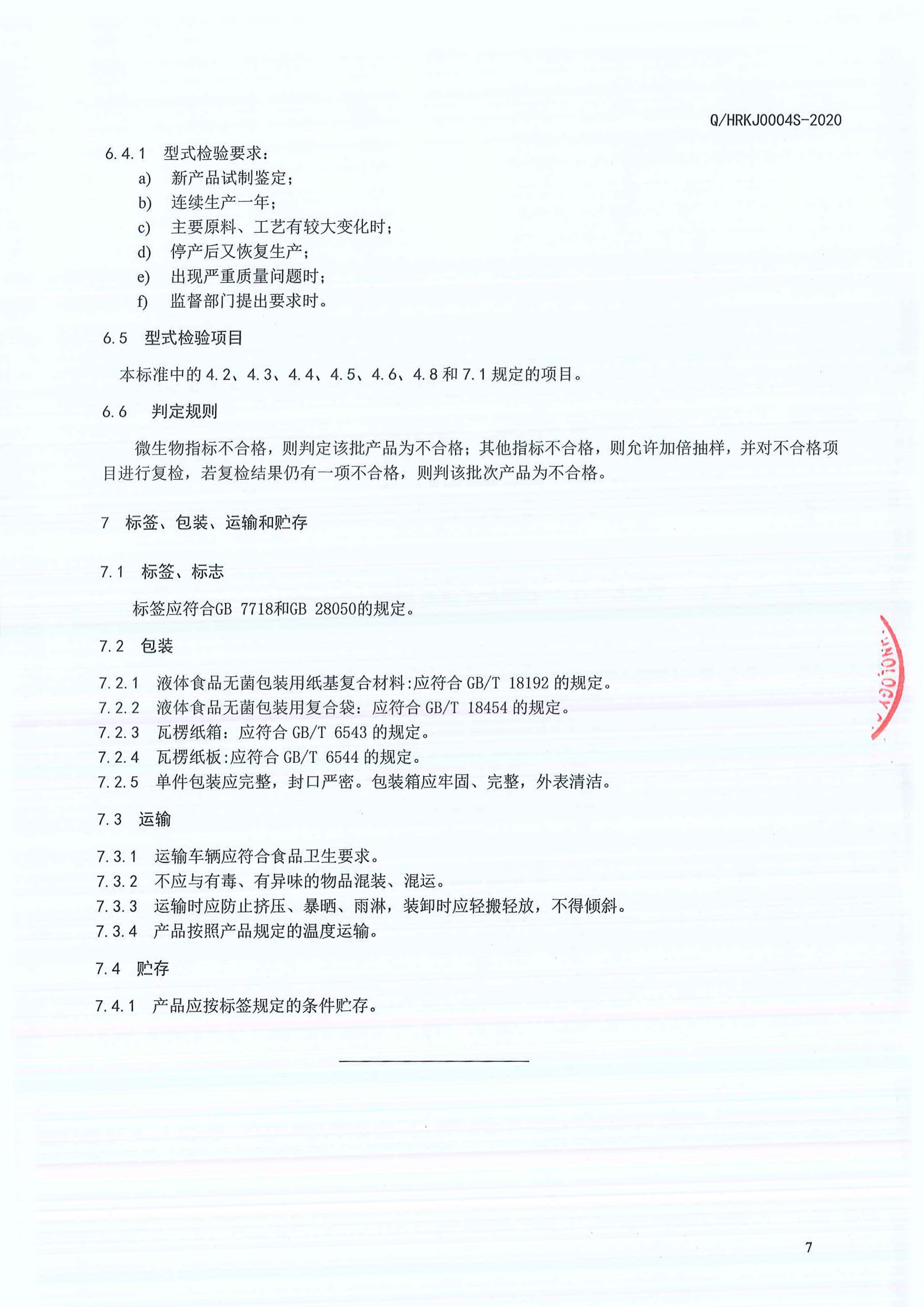 z6com-�й�Ψһ����